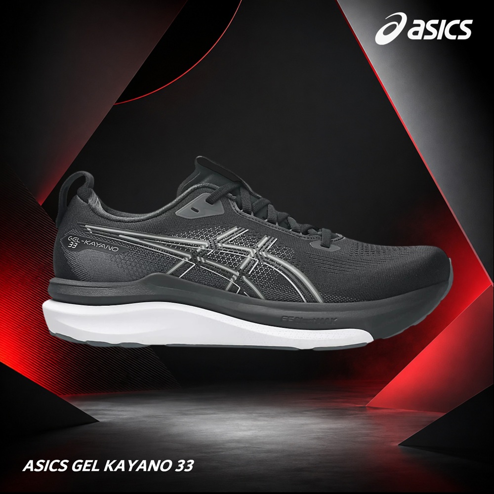 ASICS GEL-Kayano 33, The Engineer